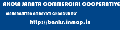 AKOLA JANATA COMMERCIAL COOPERATIVE BANK  MAHARASHTRA AMRAVATI CHANDUR RLY   banks information 